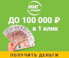до 100 000 р